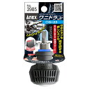 ANEX　ビスブレーカードライバーワニドラJr No3985 6×23叩いて新たなネジ溝を作り出す噛みつき形状＆滑りにくく、力を入れやすいクロコダイルハンドル！