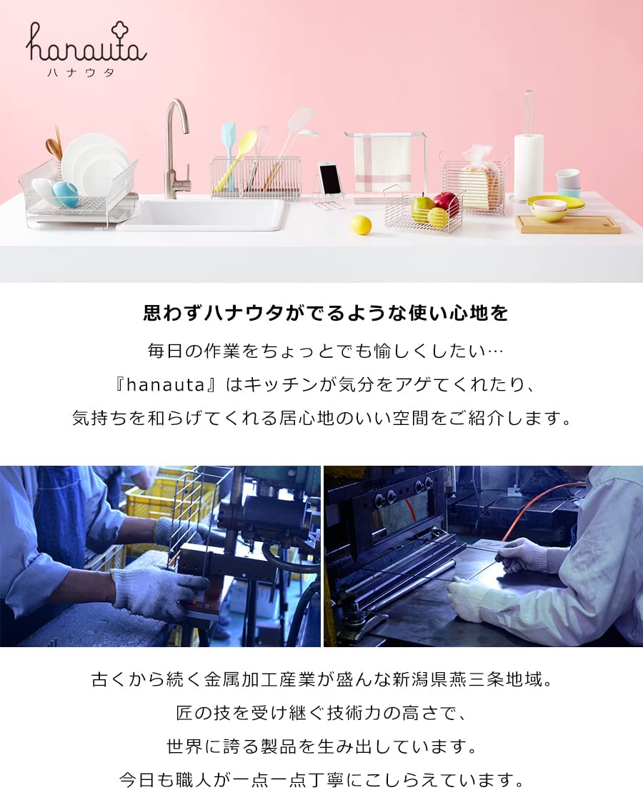 hanauta(ハナウタ)キッチンハンガー S...の紹介画像2