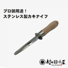 https://thumbnail.image.rakuten.co.jp/@0_mall/yminfo/cabinet/00others/y-47-1.jpg