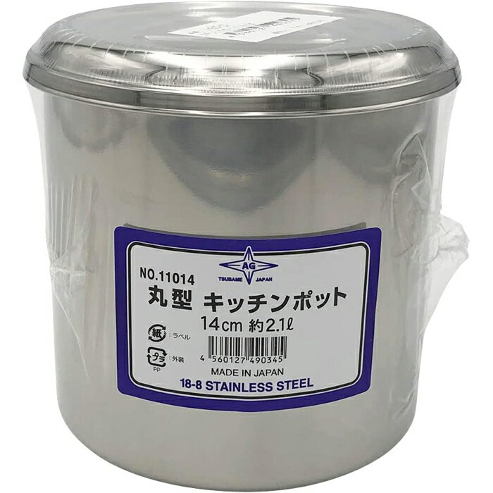 楽天市場】赤川器物製作所 キッチンポットの通販
