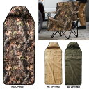 CAPTAIN STAG キャプテンスタッグビヨンドストレージ チェア&シートカバー(UP-1061-1062-1063)カーシートやアウトドアチェアを汚れか...