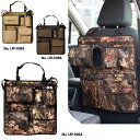 CAPTAIN STAG キャプテンスタッグビヨンドストレージ チェア&シートポケット(UP-1064-1065-1066)車のヘッドレスに装着して収納できる...