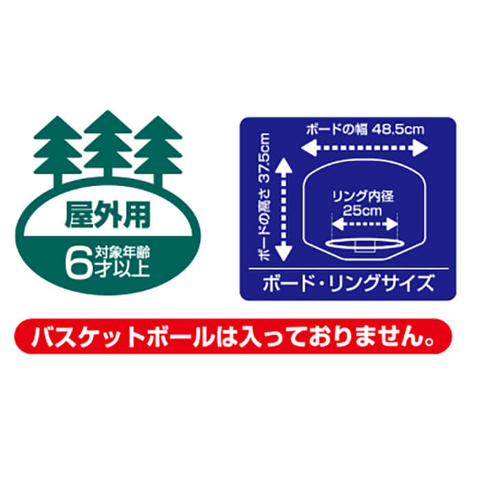 【KW-647】カワセ　Kaiser バスケットボード 50簡単に取付けられる金具付、室内でもOK【頑張って送料無料！】 2