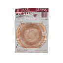 排水口をキレイにキープ!(銅ゴミ受特大)純銅で雑菌の繁殖を抑える!安心の燕三条産!カラサワ社製100%純銅ゴミ受け特大適用排水口サイズφ95-130mm写真は大...