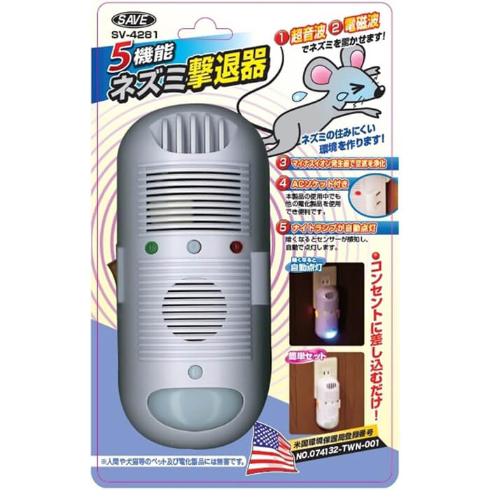 SAVE 5機能ネズミ撃退器 SV-4281 超音波、電磁波でネズミを驚かせます【頑張って送料無料！】