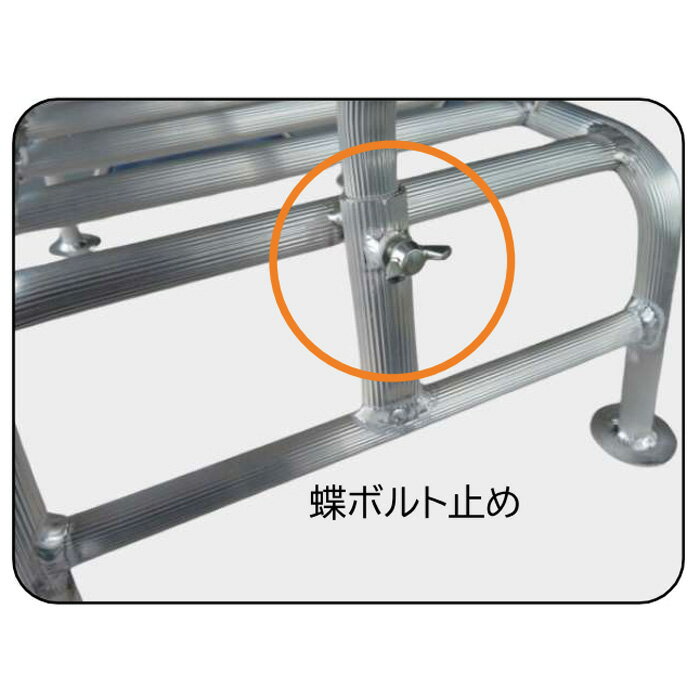 棚下用 アルミ踏み台ワイド 皿足タイプ ハンドル取外し式 35cm