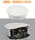 【33730】【安心の日本製】オイルポット兼用ツイン天ぷら鍋用活性炭フィルター2個入 濾した油のキレイさにびっくりしますオイルポット交換用活性炭フィルター2個入...