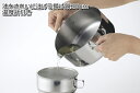 【35480】油の伝い垂れ大幅軽減【安心の日本製】油をきれいに注げる揚げ鍋20cm(温度計付)■ガス・IH100V・IH200V対応!■【頑張って送料無料!】