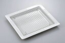 磁器 日本製のスクエアディッシュ（アミ付）　36287できたてをそのまま食卓へ！アミ付きの白いお皿です。【送料無料】