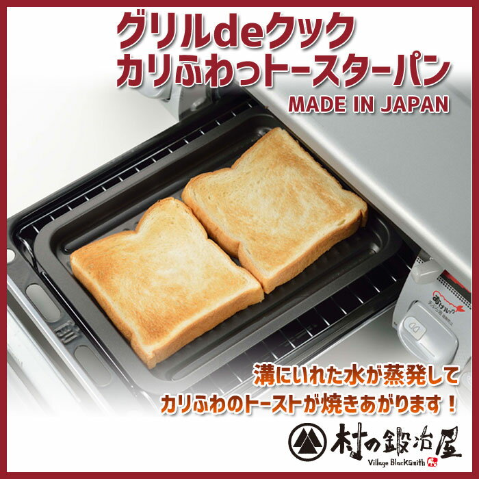 ステーキ皿用木台のみ　木台C　21cm 業務用 キッチン用品 厨房用品 食器 居酒屋 おしゃれ食器 創作料理