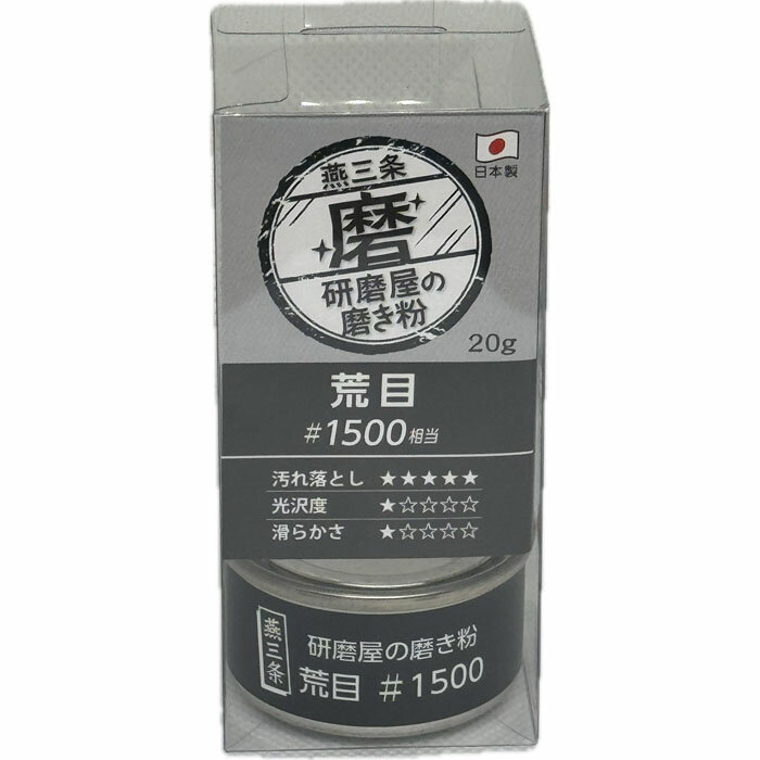 ���Ჰ���᤭ʴ�ץ����꡼�����᤭�� ����#1500���� 20g MPH-1������Τ������������Բġڲ��졦Υ��Ǥ��ĥ�ä�����̵������