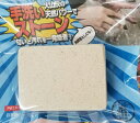 研磨屋の磨き粉シリーズ手洗いストーンTS-1火山灰の天然パワーで汚れとニオイを一発吸着油でギトギトの手洗いにネコポスのため日時指定不可【沖縄・離島でも頑張って送料無料!】