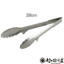 日本製 ウルトラトング28cm 083177注目の新素材SUS821L1材使用高強度・高耐食のトングテーブルに置いても先端がくっつかない突起付ネコポスのため日時...