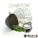 フタ付チリトリボウル M 650ml MZ-3532<曙産業|日本製>さっとすくえるちりとりボールまな板から食材集めるのが楽!ザルがついて水切りも便利!フタ付き...