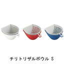 曙産業 チリトリザルボウル S ホワイト・レッド・ブルー MZ-3505-07 日本製切った食材をすくい取る!新発想ザル・ボウル 容量400mL