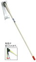 【頑張って送料無料!】手打鋼付 ステンレス自在鍬 小 1290mm (14050)