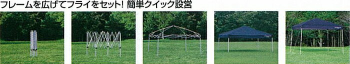 キャプテンスタッグワンタッチタープ・クイックシェードDX 300UV-S(キャスター付きバッグ付き)高さ三段階300×300×高さ257/248/239cm スポーツ応援・フリマ・町内会・各種イベントに必須M-3271通販格安セール情報 楽天 通販