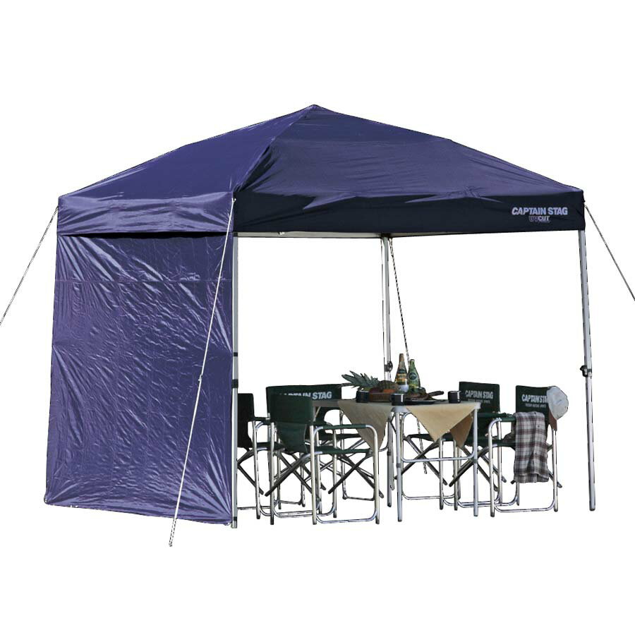 キャプテンスタッグサイドパネル250UV-S（ネイビー）（収納袋付き）シェード・タープ幅250cm用（上247×下257）×高さ188cmM-3285