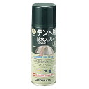 キャプテンスタッグ(M-9573)テント用防水スプレ−300ml キャンパーにおすすめです!