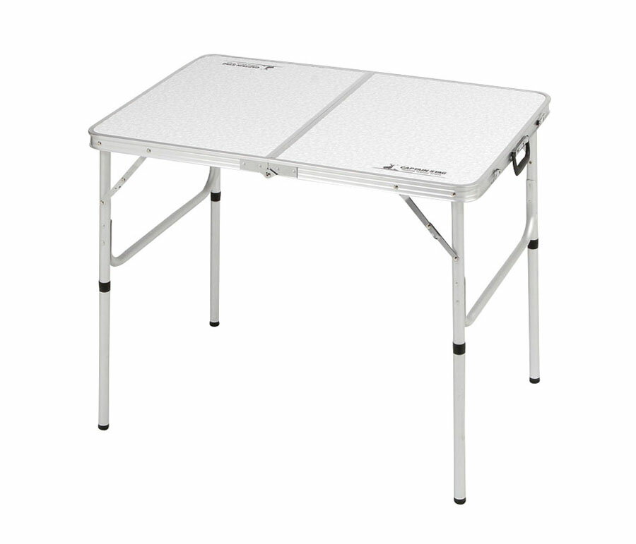 キャプテンスタッグラフォーレ アルミツーウェイテーブル(アジャスター付)（S） 90×60cm UC-511アルミで軽い!重量4kg