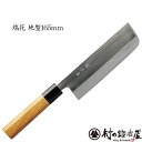 三條 義平刃物 瑞花 地型包丁(菜切包丁) 165mm日立金属 最高級刃物鋼 ZDP189使用硬く錆びにくい切れ味鋭い刃最高級水牛桂+ケヤキ柄野菜を切るのに最適...