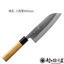 【義平瑞花三徳165】三條 義平刃物 瑞花 三徳包丁 165mm日立金属 最高級刃物鋼 ZDP189使用硬く錆びにくい切れ味鋭い刃最高級水牛桂+ケヤキ柄肉・野菜...