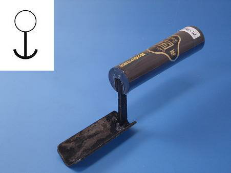 ヒマサ　カクマン左官［0202717］元首　外丸面引鏝【本焼】60mm×7.5R（黒柄）【受注生産品】