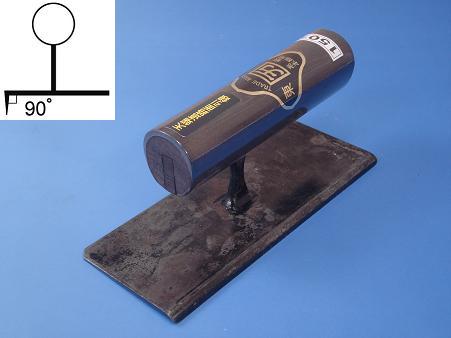 樂天商城 - ヒマサ　カクマン左官［0202855］天場道路面引鏝【本焼】　120mmx内角（黒柄）【受注生産品】