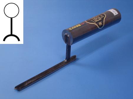 樂天商城 - ヒマサ　カクマン左官［0203585］中首　内丸目地鏝【本焼】　120mmx12.0mm（黒柄）【受注生産品】