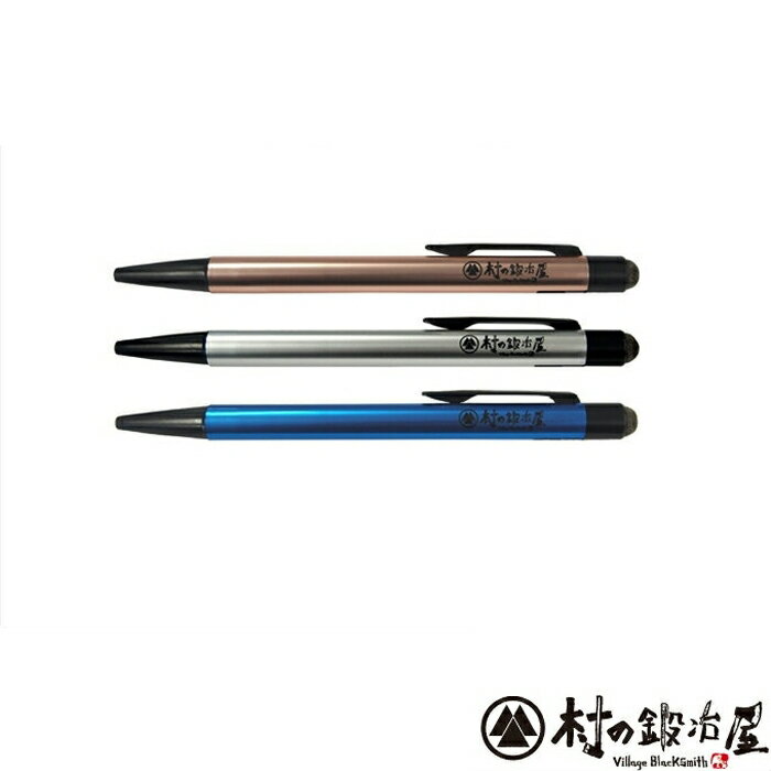 \スーパーセール対象!/【K-SXNT8235007】<村の鍛冶屋オリジナル>三菱鉛筆 ジェットストリームスタイラス タッチペン+ボールペン(0.7mm)全長1...