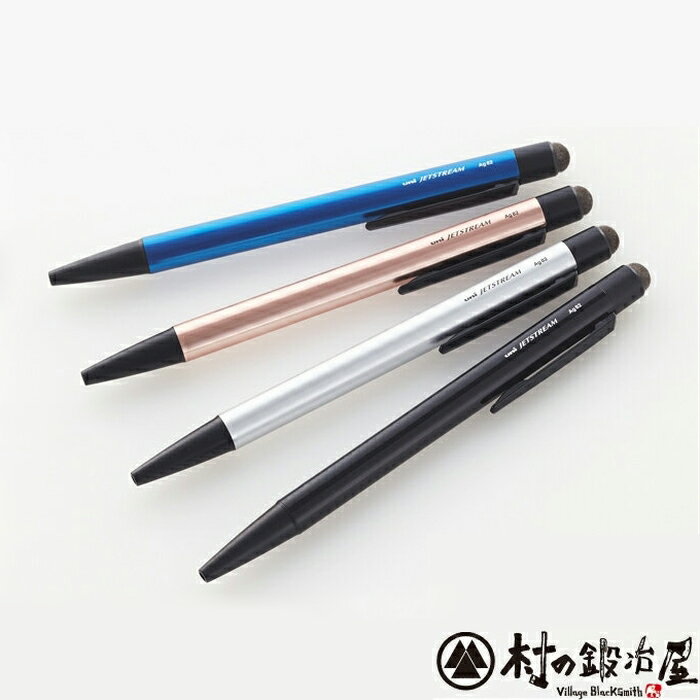 【SXNT82-350-07】三菱鉛筆 ジェットストリームスタイラス タッチペン+ボールペン(0.7mm) シングルノック全長135mm×φ9.6mm インク色...