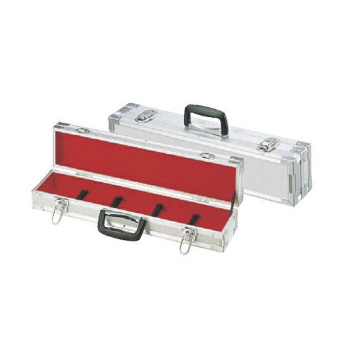 ジュラルミン製ナイフケース （小）（仕切なし）