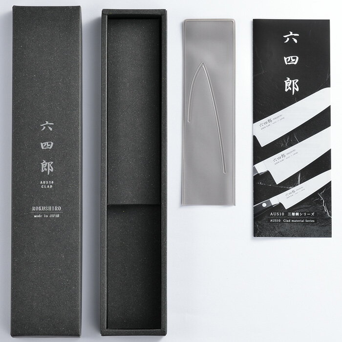 Sanjo High-Carbon Steel 125mm Gyuto (Chef's Knife) | Japanese Kitchen Knife – view 3