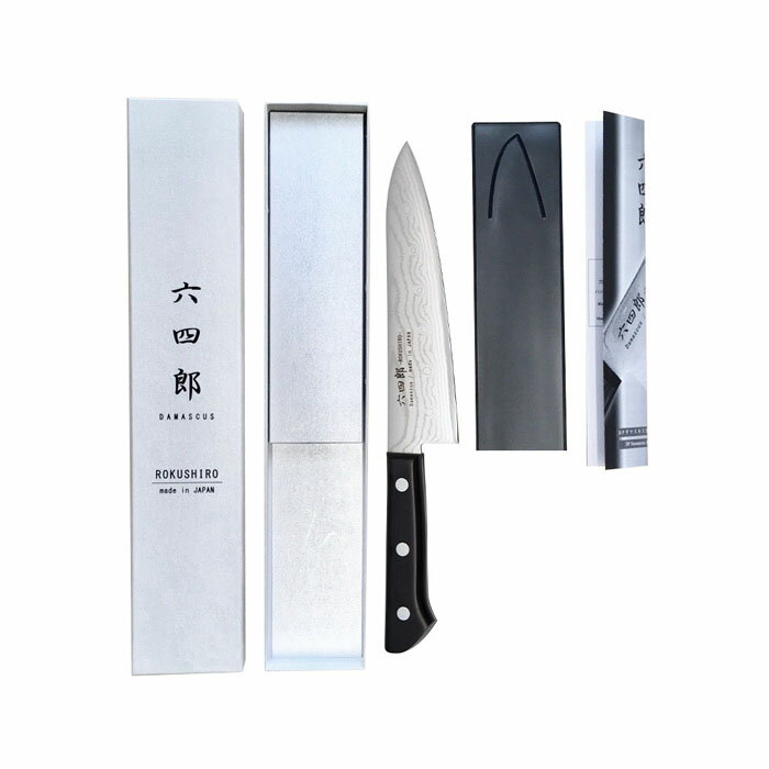 Sanjo High-Carbon Steel 180mm Gyuto (Chef's Knife) | Japanese Kitchen Knife – view 2
