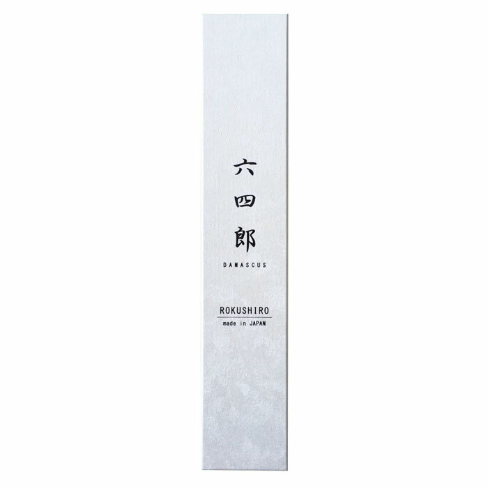 Sanjo High-Carbon Steel 180mm Gyuto (Chef's Knife) | Japanese Kitchen Knife – view 3