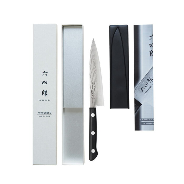 Sanjo High-Carbon Steel 135mm Gyuto (Chef's Knife) | Japanese Kitchen Knife – view 2