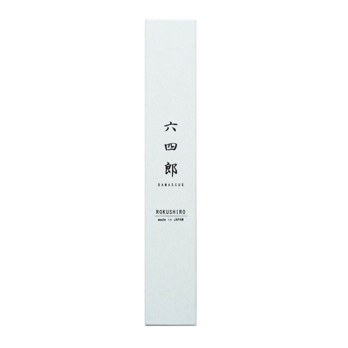 Sanjo High-Carbon Steel 135mm Gyuto (Chef's Knife) | Japanese Kitchen Knife – view 3