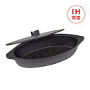 【頑張って送料無料!】スリムダッチオーブン(クッカー)(IKNG-IRON-100)【池永鉄工株式會社】