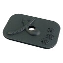 【頑張って送料無料!】お漬物 重石(IKNG-IRON-60)【池永鉄工株式會社】