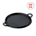 【頑張って送料無料!】鉄 お好み焼鉄板 丸型 28cm(IKNG-IRON-90)【池永鉄工株式會社】