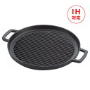 【頑張って送料無料!】グリルプレート 丸型 29cm IH対応(IKNG-IRON-92)【池永鉄工株式會社】