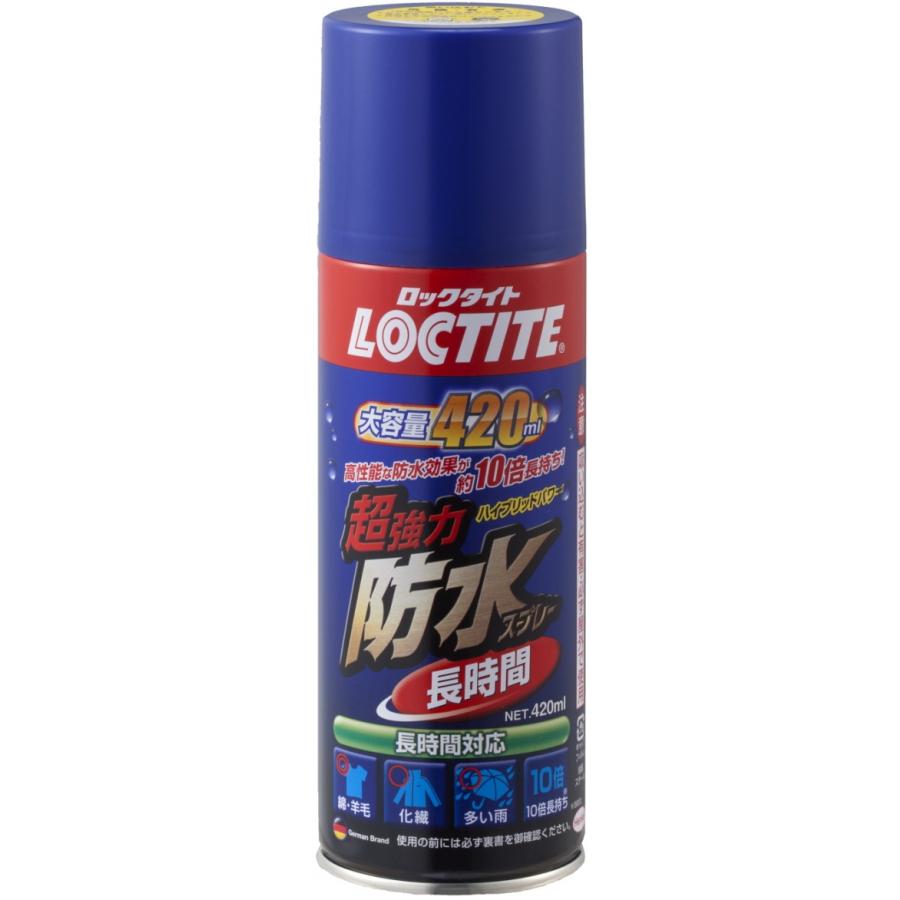 【DBL-380】人気のLOCTITE　超強力防水スプレーに10倍長持ち長時間タイプ登場！超強力防水スプレー長時間大容量420ml 傘・衣類・スニーカーに！防汚効果もあります！皮革には使用できません【頑張って送料無料！】