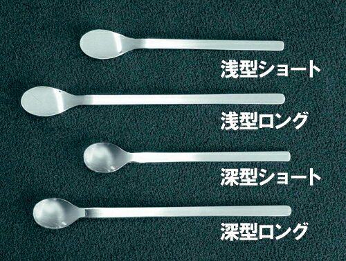 【FS-02】日本製 18-8ステンレス フィーディングスプーン 浅型ロング（写真上から二番目） 幅22×192mm離乳食などに【…