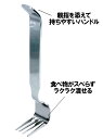 日本製 18-8ステンレス つぶしっ子楽に食材を潰せます幅24×長さ155×奥行き40mm