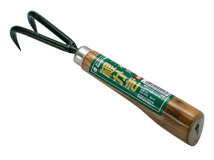 Garden Helper＜石黒金属＞2本爪　根かき（本焼入）　256サイズ217×38×60mm