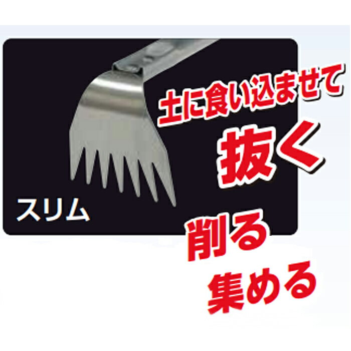 Garden Helper���й���°�䤴�ä�����ȴ���ʥ�����300mm�� Ķ����135g AL-5S