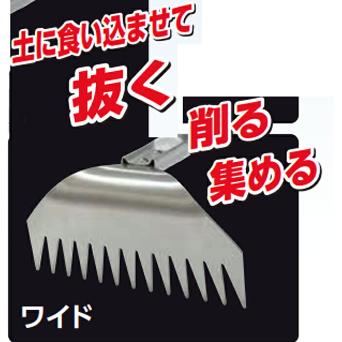 Garden Helper���й���°�䤴�ä�����ȴ���ʥ磻�ɡ�300mm�� Ķ����195g AL-5W