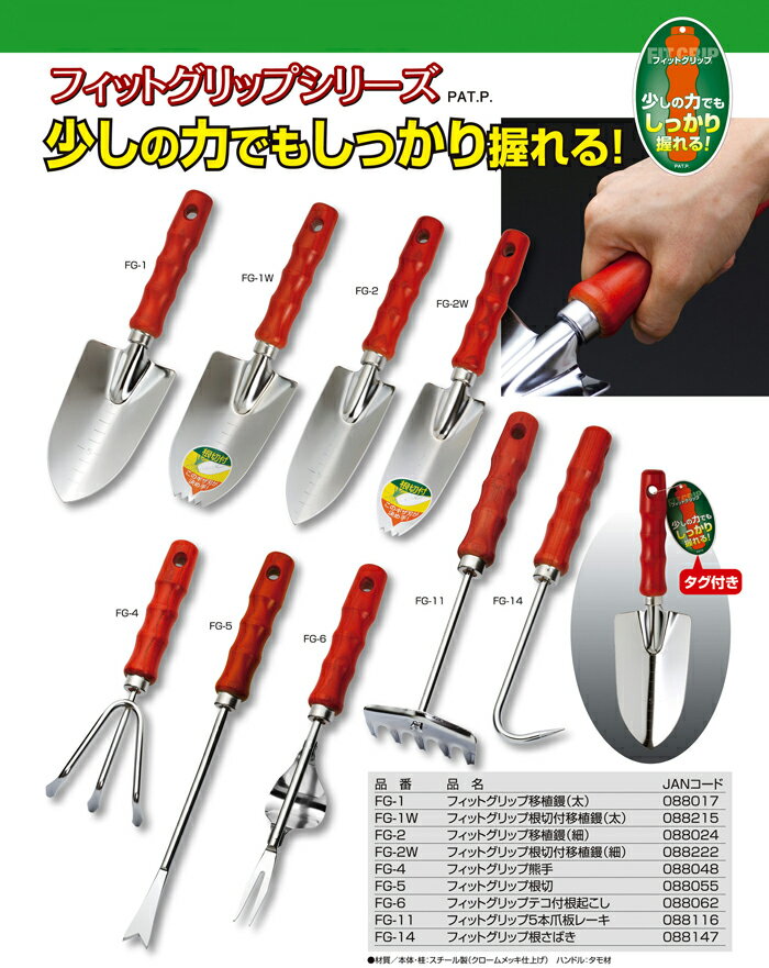 Garden Helper���й���°�˷��ꡡFG-4������232��83��55mm