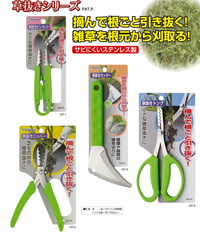 Garden Helper����ȴ�����å�����KP-3������190��80��13mm���ͥ��ݥ�ȯ��