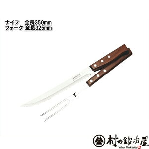 肉の本場ブラジルのトラモンティーナ トラディショナルカービングフォーク&ナイフ100年の歴史!0411220501-kanda